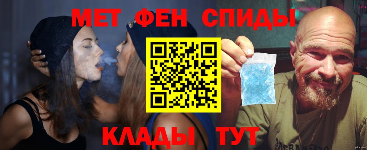 Amphetamine Premium Кулебаки