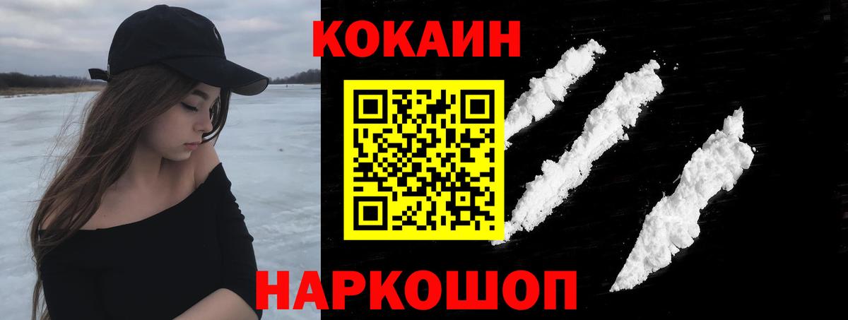 Кулебаки  Cocaine Перу  Вход с VPN  как найти наркотики  COCAIN Fish Scale 