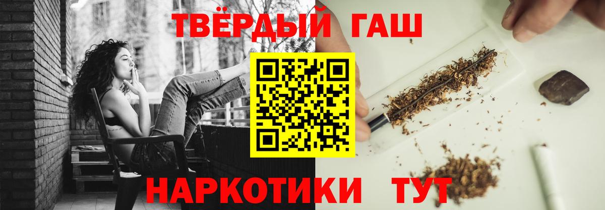 Кулебаки  Гашиш убойный  Вход с VPN 