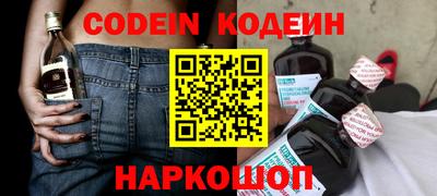 прущий лед Ипатово