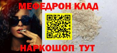 марихуана Ирбит