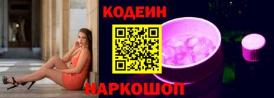 прущий лед Ипатово