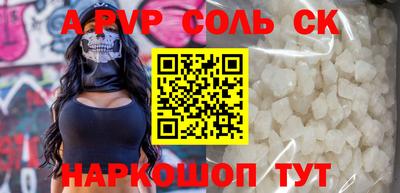 прущий лед Ипатово