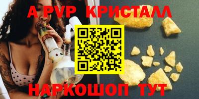 марихуана Ирбит