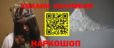 марки nbome Изобильный