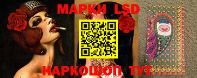 прущий лед Ипатово