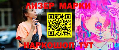 марки nbome Изобильный