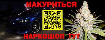 марихуана Ирбит