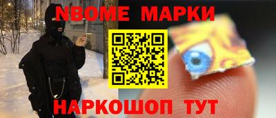 марихуана Ирбит