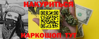 марки nbome Изобильный