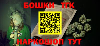 марихуана Ирбит