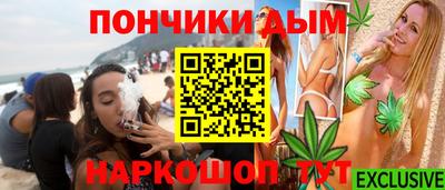 марихуана Ирбит