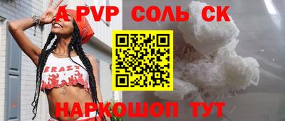 прущий лед Ипатово