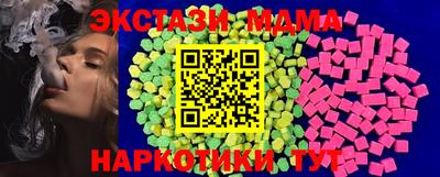 прущий лед Ипатово