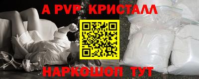 прущий лед Ипатово