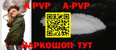 прущий лед Ипатово