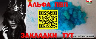 прущий лед Ипатово