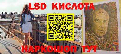 прущий лед Ипатово