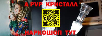 прущий лед Ипатово