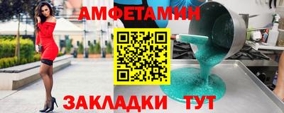 прущий лед Ипатово