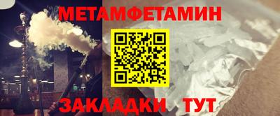 прущий лед Ипатово