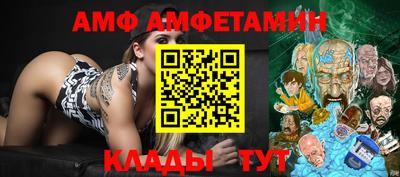 прущий лед Ипатово
