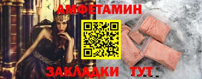 прущий лед Ипатово