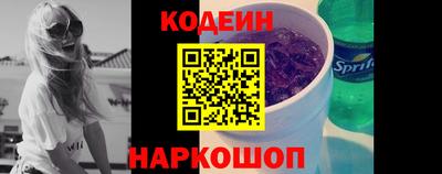 прущий лед Ипатово