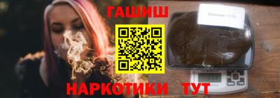 марихуана Ирбит
