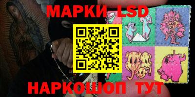 марки nbome Изобильный