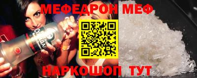 прущий лед Ипатово