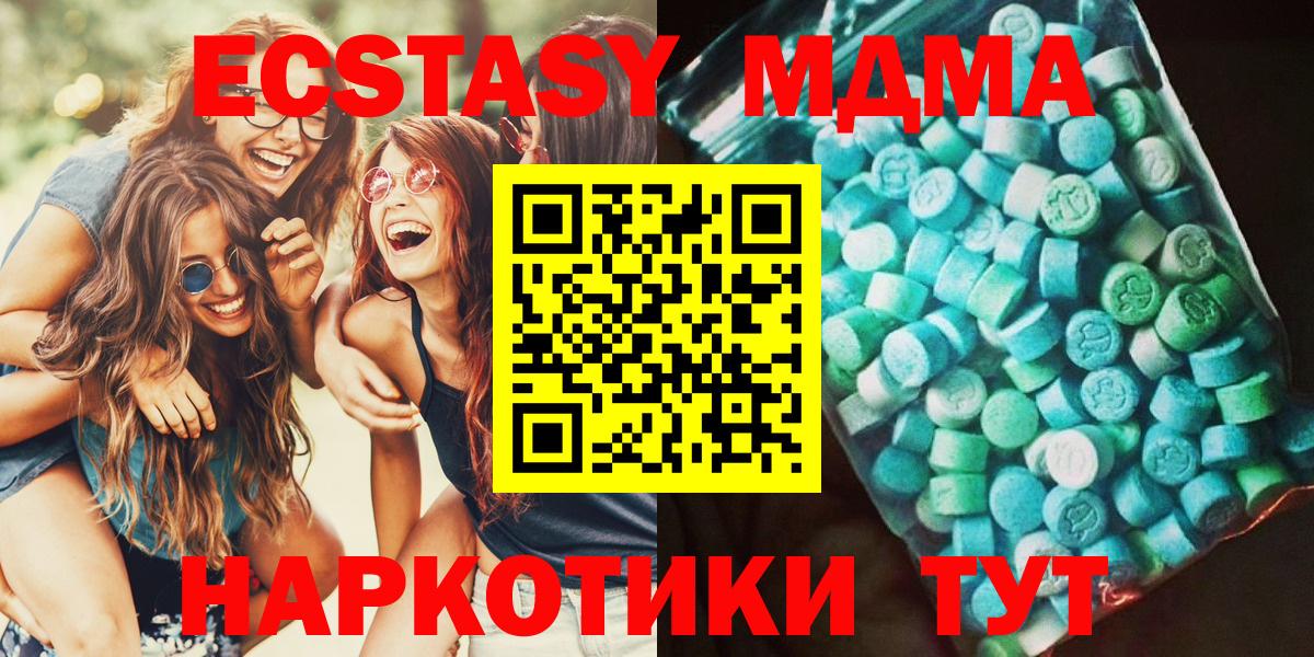MDMA молли  Вход с VPN  Кулебаки 