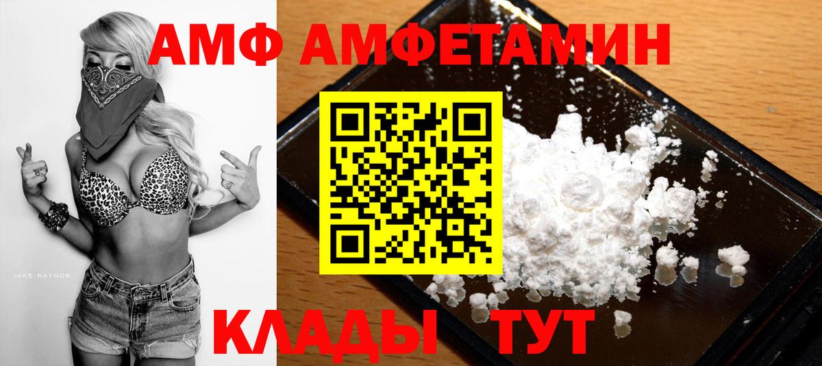 Кулебаки  Метамфетамин винт  Вход с VPN 