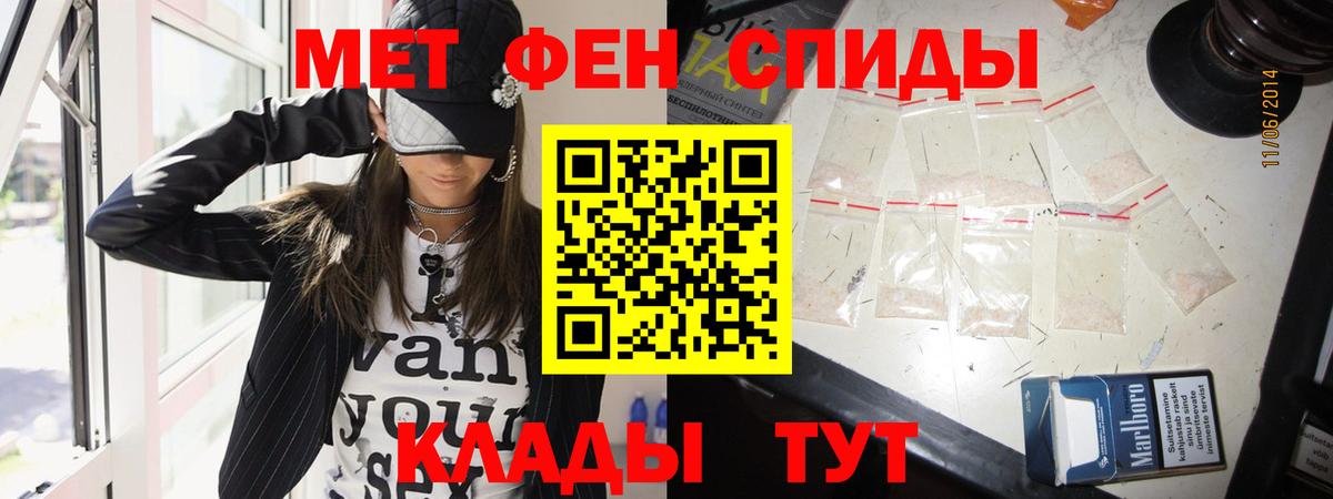 МЕТАМФЕТАМИН витя Кулебаки