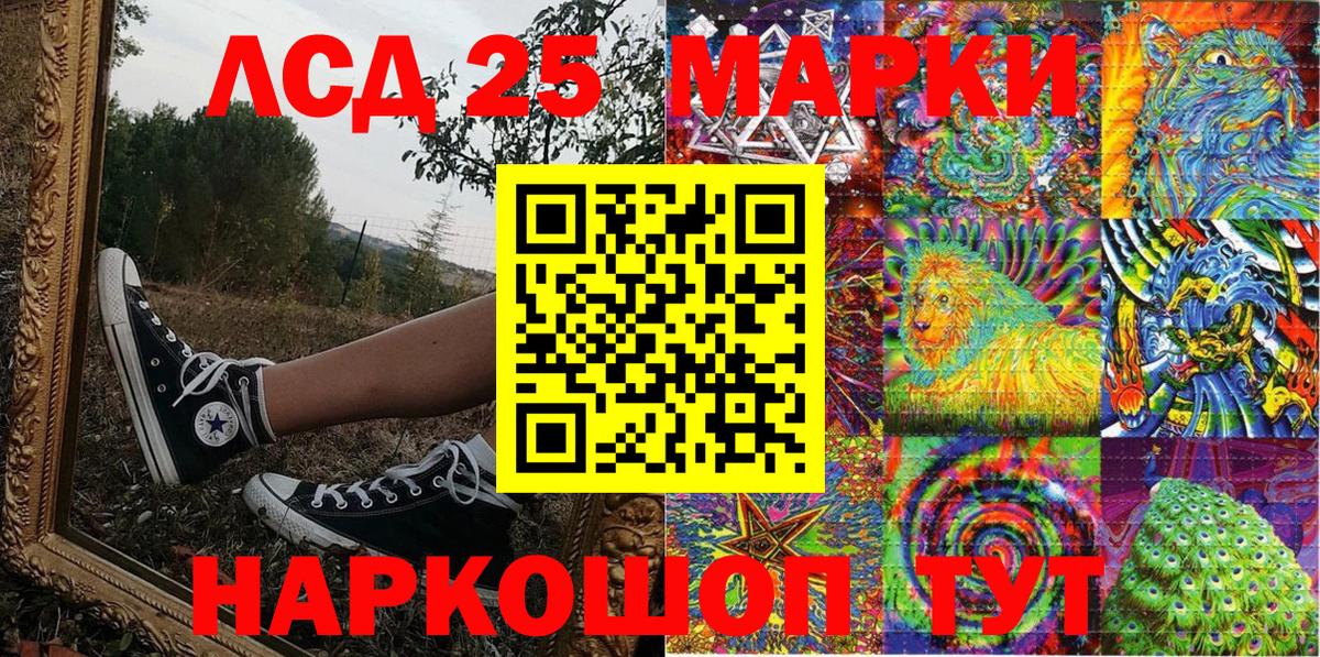 Кулебаки  Наркотические марки 1,5мг  Наркотические марки 1,5мг  Вход с VPN 
